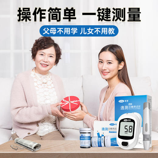可孚逸测血糖测试仪测血糖的仪器家用高精准检测血糖仪官方旗舰店 商品图4