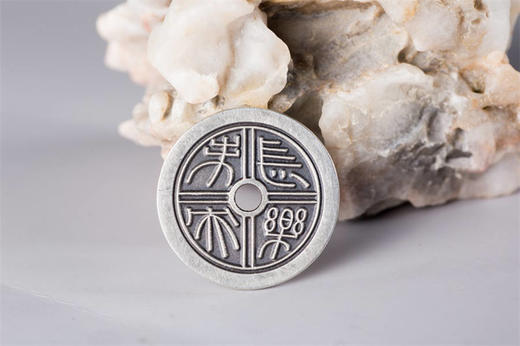 矩德泉坊 纯银手作    长毋相忘 长乐未央（2.7厘米版）019 商品图5