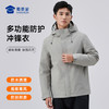 【实付满399送保温杯】【三合一鹅绒冲锋衣】摇粒绒/羽绒内胆休闲外套男女同款户外登山服FT502 商品缩略图5