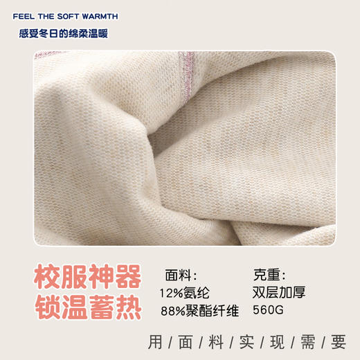【双层加厚，一条顶两条】儿童双层条纹小绵裤 秋冬保暖裤加绒加厚休闲居家秋裤男女童棉裤Z-6 商品图7