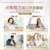 汤臣倍健金装蛋白粉礼盒（300g*2） 商品缩略图3