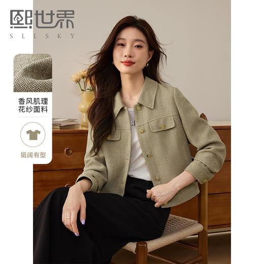 【年货节】熙世界休闲短外套小个子高级感2025秋装新款时尚小香风夹克上衣 商品图0