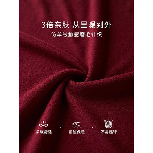 【年终特卖】熙世界复古酒红色磨毛针织打底衫女秋冬款内搭保暖半高领T恤上衣 商品图3