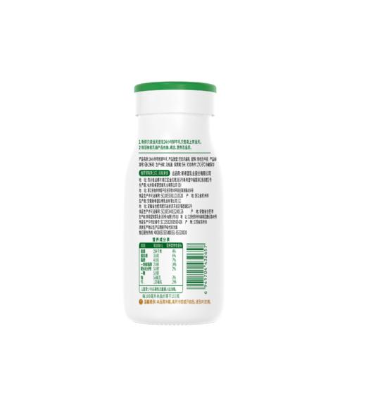 【订90瓶赠有机A2*7瓶】新希望有机24小时鲜牛乳200g 商品图1