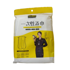 三汇森活一次性浴巾(70x100cm)/条