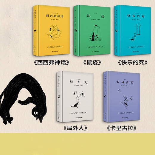 荒诞序曲  加缪文学集 商品图3