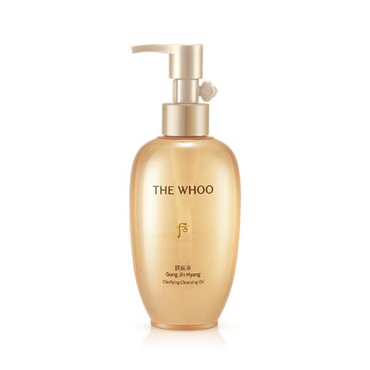 WHOO后拱辰享净澈卸妆油 200ml温和清洁养肤不油腻护肤 商品图0