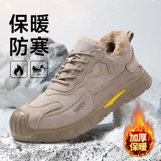 新款实心底劳保鞋绝缘鞋10KV电工专用工作安全鞋多用途焊工反绒皮防砸防刺工作鞋 商品图2
