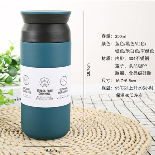 男女学生保温杯 ins水杯304不锈钢保温水杯便携车载咖啡杯随行杯 商品图3