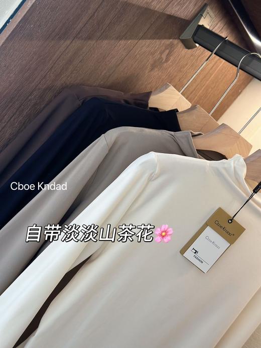 【59/2件】 自带淡淡山茶花香【CboeKndad燕窝蛋白山茶油润肤打底衣衫】 商品图2