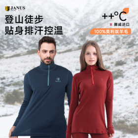 JANUS设计系列 成人羊毛拉链上衣