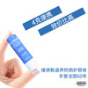 维德勒滋养防晒护唇膏4g 3323035359200 商品缩略图3