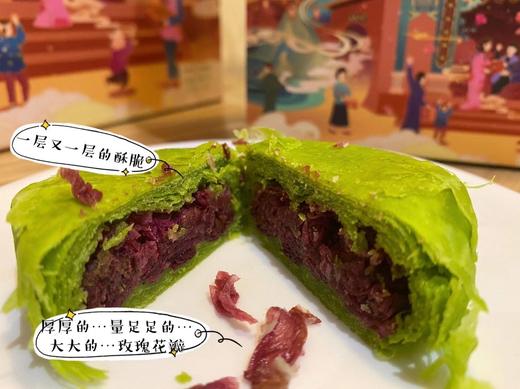 72小时内发货【云南玫瑰鲜花饼】🤤 【40克*8枚/盒（保质期12天）】头水玫瑰！现做鲜烤！花香馥郁！ 酥软细腻 层层起酥 可做伴手礼，手工制作，不加防腐剂，口感佳不像市面上的普通鲜花饼那么甜！ 商品图13