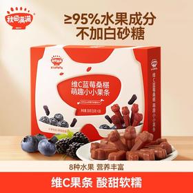 秋田满满果条类