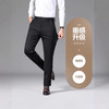 新款冬季厚款休闲裤中年男士免烫弹力长裤商务弹力中腰直筒裤 商品缩略图1