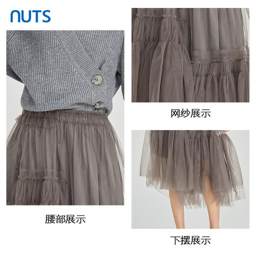 NUTS商场同款春秋季气质高腰宽松网纱中长款半身裙女413061399 商品图3