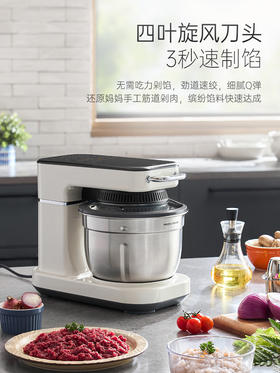 摩飞食艺机面食机厨师机家用揉面机和面绞肉机空气炸料理机烹饪机 MR8801