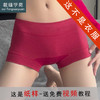 裁缝学苑AS576安全裤内裤纸样女生加长裆防走光四角平角裤打版 商品缩略图0