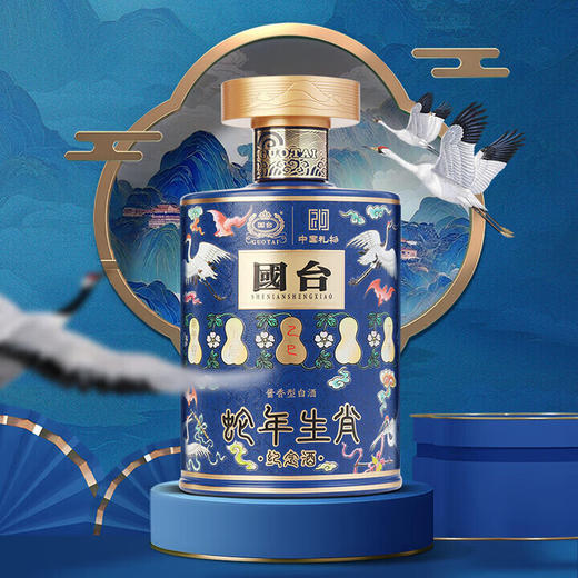  【 跨仓调拨】国台 蛇年生肖纪念酒 53度 酱香型 500ml 商品图1