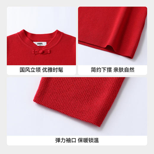 【新年波】女童立领长袖针织衫春季新款安奈儿童装EG614504 商品图4