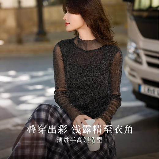 【10/15新品】熙世界「繁星亮丝打底衫」半高领轻薄网纱T恤女秋季内搭长袖上衣 商品图1