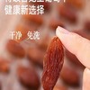 新疆北漠果业红香妃葡萄干休闲食品有籽葡萄干 商品缩略图3