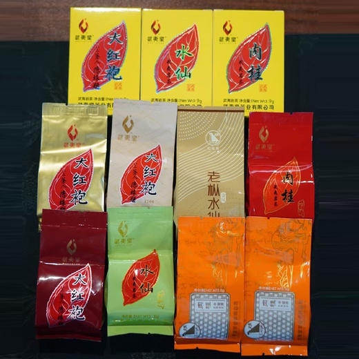 武夷星品鉴礼包 11款不同的茶 商品图0