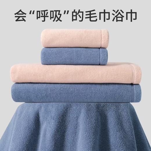 【精选优质新疆棉】去感受 新疆棉浴巾+毛巾 各一条 精梳工艺超柔亲肤 商品图3
