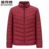 波司登轻薄羽绒服女立领短款内胆显瘦修身防寒春秋外套B250131006 商品缩略图4
