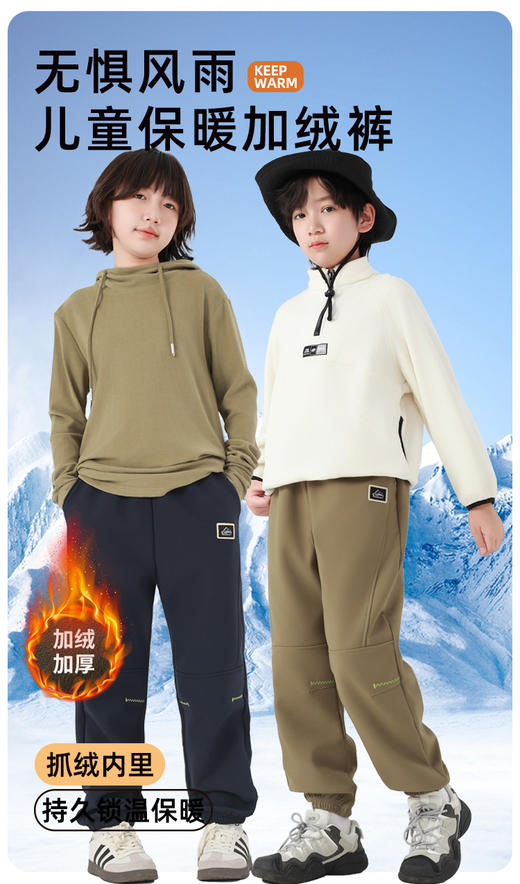 Amilife阿米日记儿童三防加绒冲锋裤 商品图2