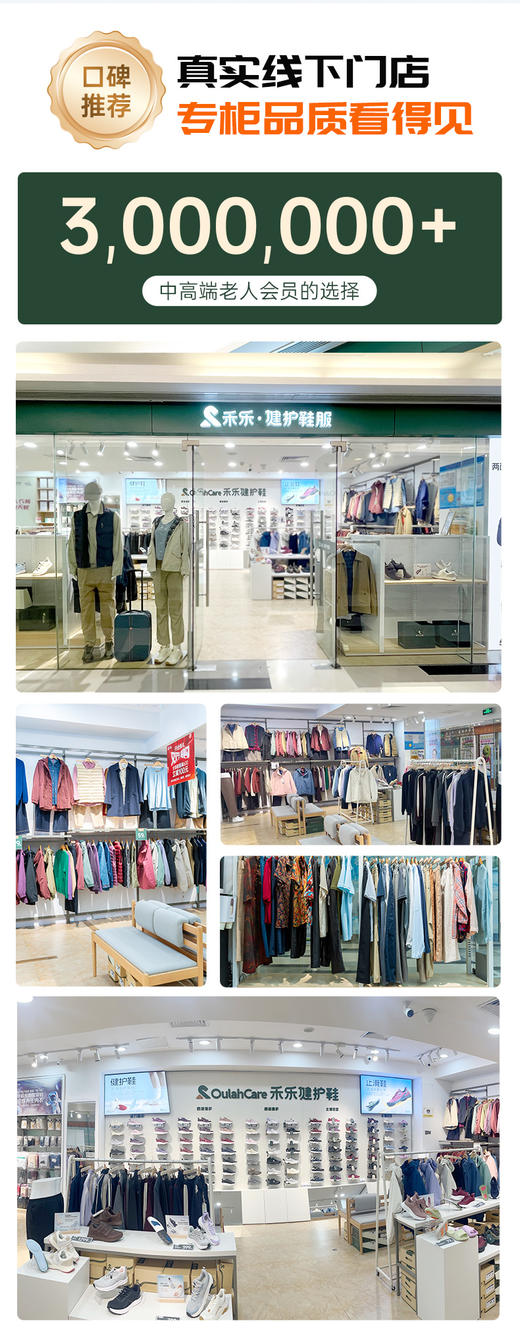 禾乐仿兔大头靴超轻加绒鞋 商品图7