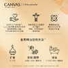 保税直发 CANVAS 卡芬诗  葡萄柚单方香薰精油 12mL 商品缩略图4