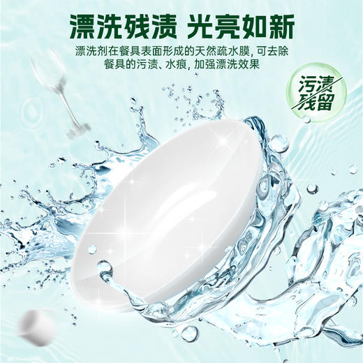 水卫士洗碗粉4件套（洗碗粉1Kg*1瓶+漂洗剂500ml*1瓶+洗碗盐500*2袋） 商品图1