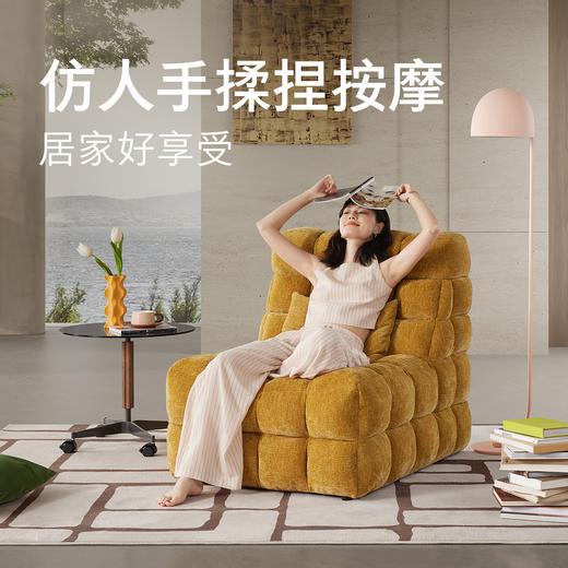 顾家家居整装按摩沙发 泡芙椅PTAM010 商品图2