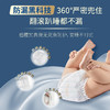 【新品上市】戴可思纸尿裤金盏花系列新生儿日夜用超薄透气婴儿宝宝尿不湿体验装4片装【DS】★ 商品缩略图1