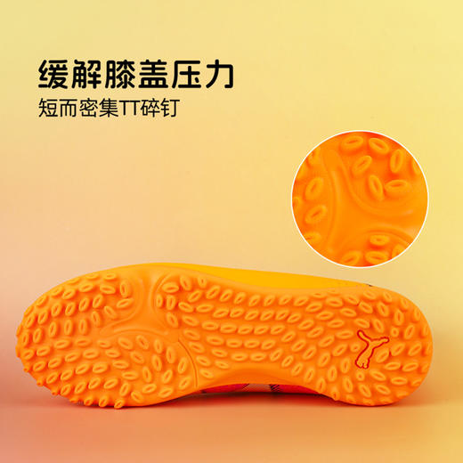 小李子彪马儿童足球鞋FUTURE8 TT碎钉训练鞋学生男女孩108626 03 商品图4