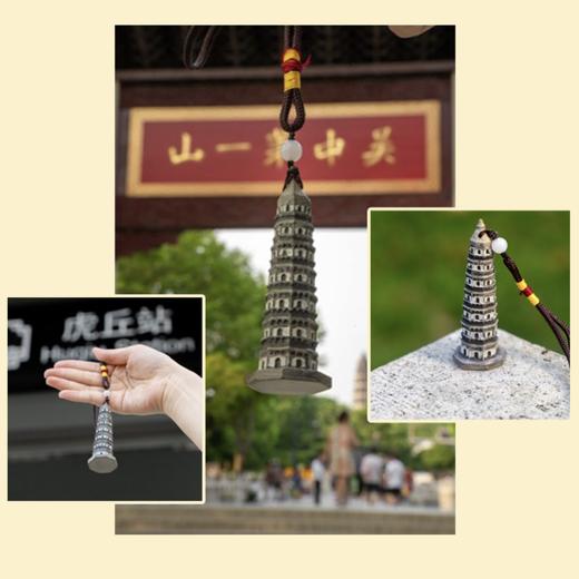 【虎丘·云岩寺塔】木质立体交通卡 商品图2