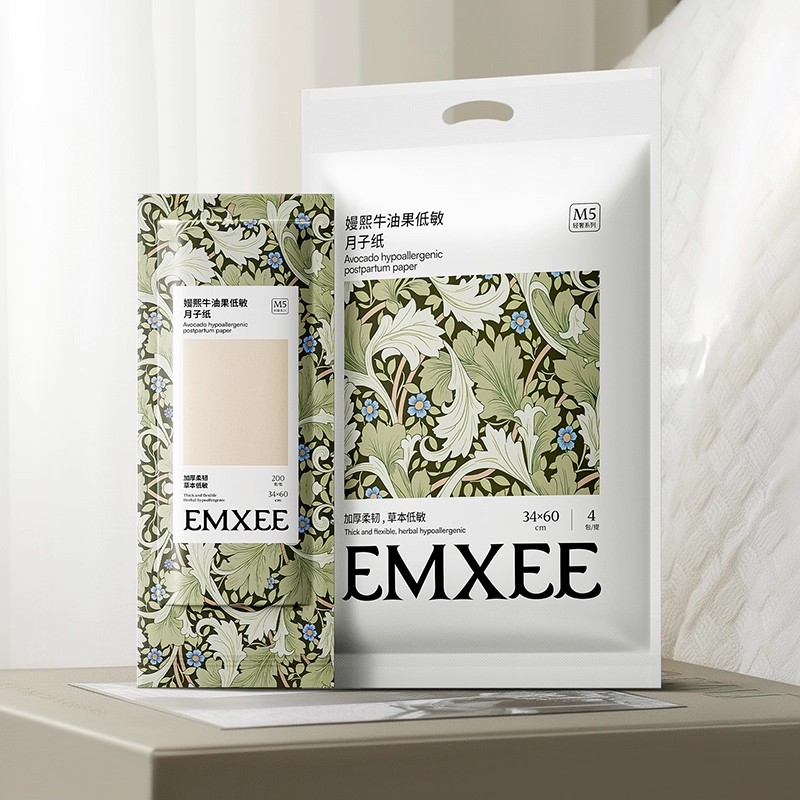 【限时秒杀】嫚熙月子纸竹浆刀纸产妇专用卫生纸孕妇卫生巾产后产褥垫加长真空