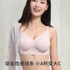 【平胸救星！轻撑无痕 | 漫画胸型】桔内蕉凹桔感杯外扩内衣女士小胸显大聚拢软支撑无痕文胸女漫画胸。hb 商品缩略图1