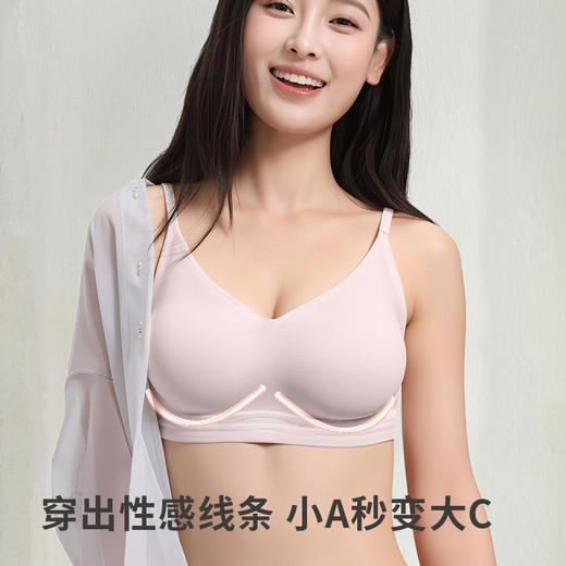 【平胸救星！轻撑无痕 | 漫画胸型】桔内蕉凹桔感杯外扩内衣女士小胸显大聚拢软支撑无痕文胸女漫画胸。hb 商品图1