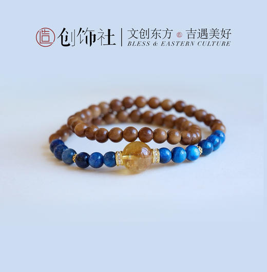 「浮光跃金」复古库克蓝晶双圈手链 时尚百搭 原创设计 商品图0