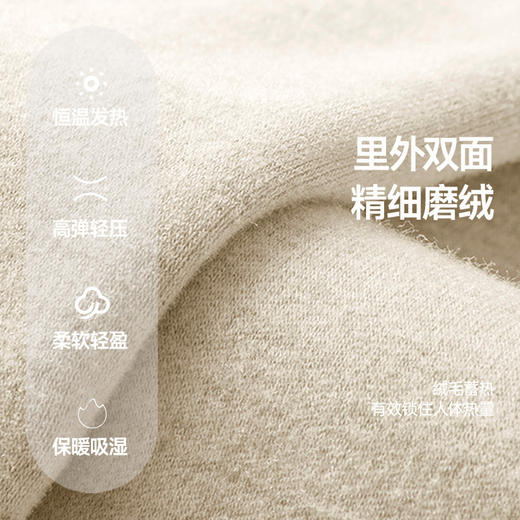 觅雨missrain儿童保暖内衣男中大童秋衣秋裤女孩棉毛衫套装冬季 商品图2