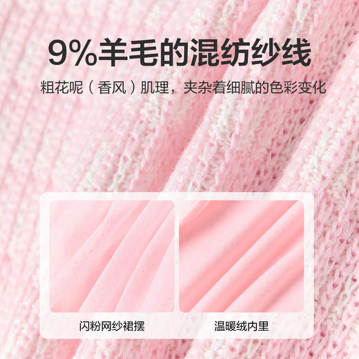 笛莎Deesha 童装女童连衣裙2025冬新款小香风羊毛拼接网纱裙 商品图3