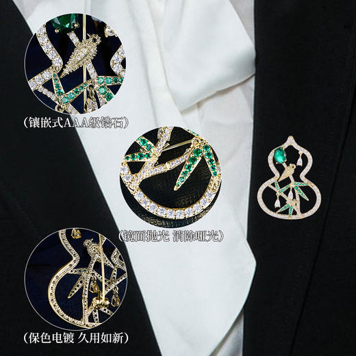 新中式国风葫芦竹叶喜鹊高档胸针，精致外套配饰西装气质轻奢胸花LY-M-321 商品图2