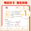句式强化训练系列（1-6年级） 商品缩略图3