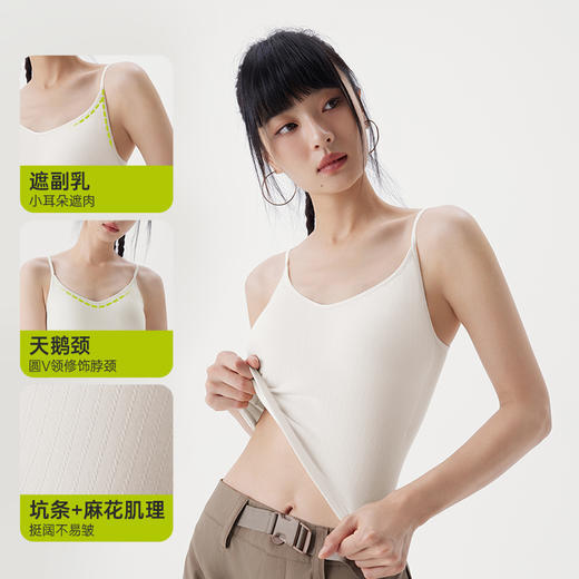 【2件起拍】半练 Bra-in吊带背心合集自带胸垫 商品图8