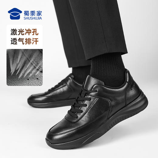 【勤务两用通勤皮鞋】轻盈透气正装皮鞋商务休闲牛皮运动皮鞋 商品图1