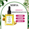 【一乐老师自用】sofia阿甘油摩洛哥有机美容油护肤油面部保湿淡纹莹润精华油60ml 商品缩略图0