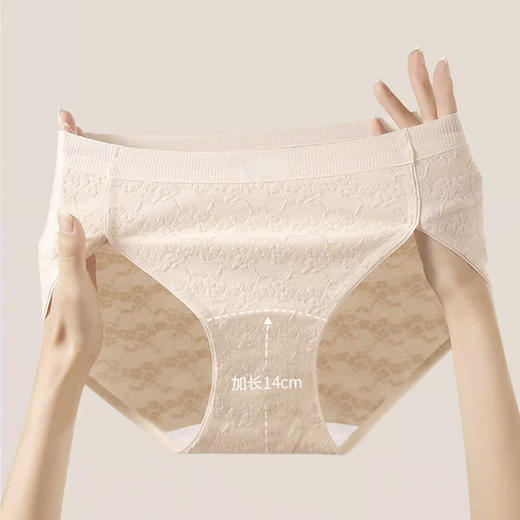 裁缝学苑AS575新款夏薄款中腰内裤纸样无痕女生三角裤头打版 商品图4