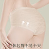 裁缝学苑AS575新款夏薄款中腰内裤纸样无痕女生三角裤头打版 商品缩略图1